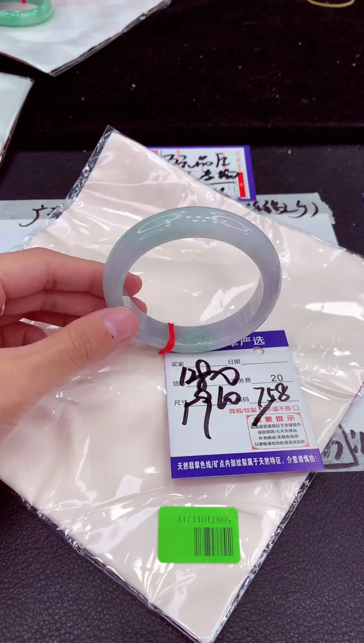 未镶嵌手镯翡翠111111111111