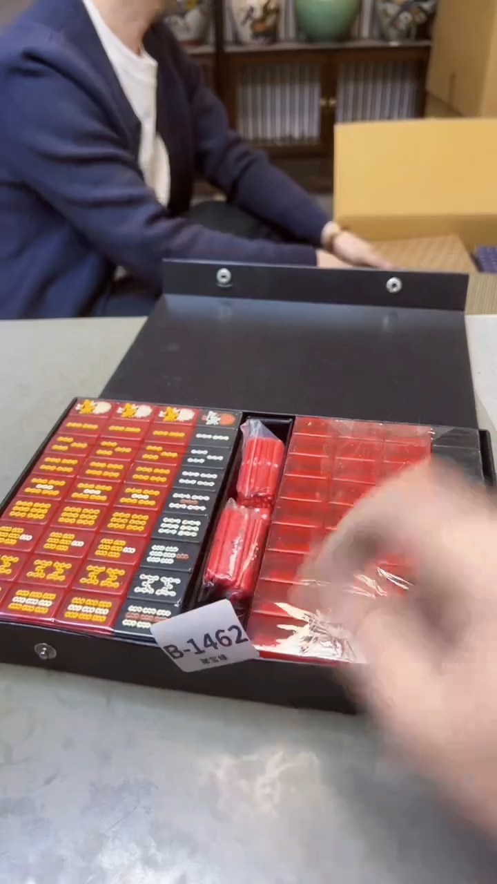 【闪购商品】瓷片1462聚宝缘精选二号店