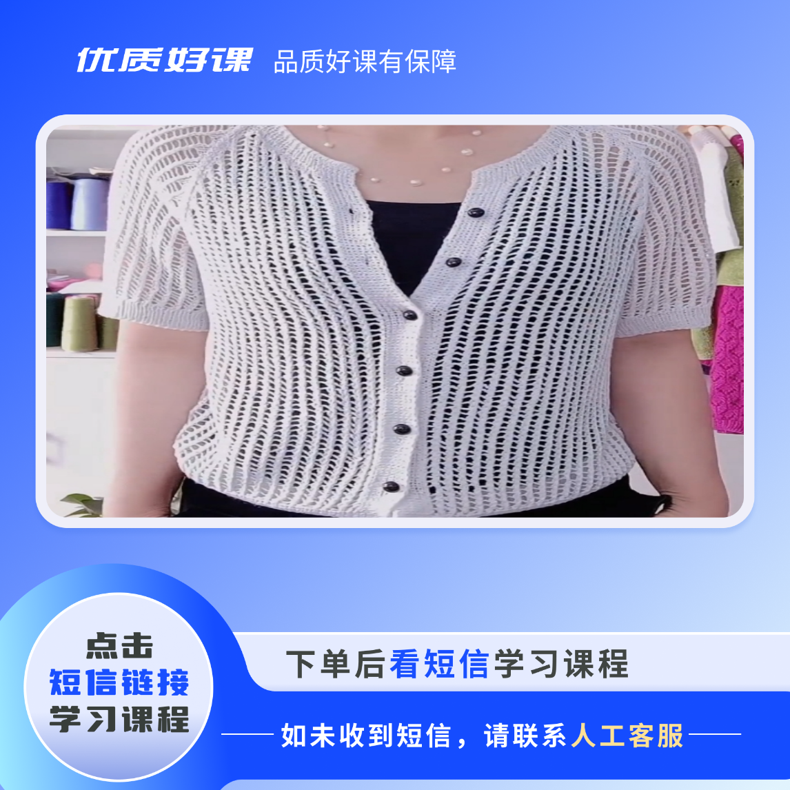 望舒半袖视频教程