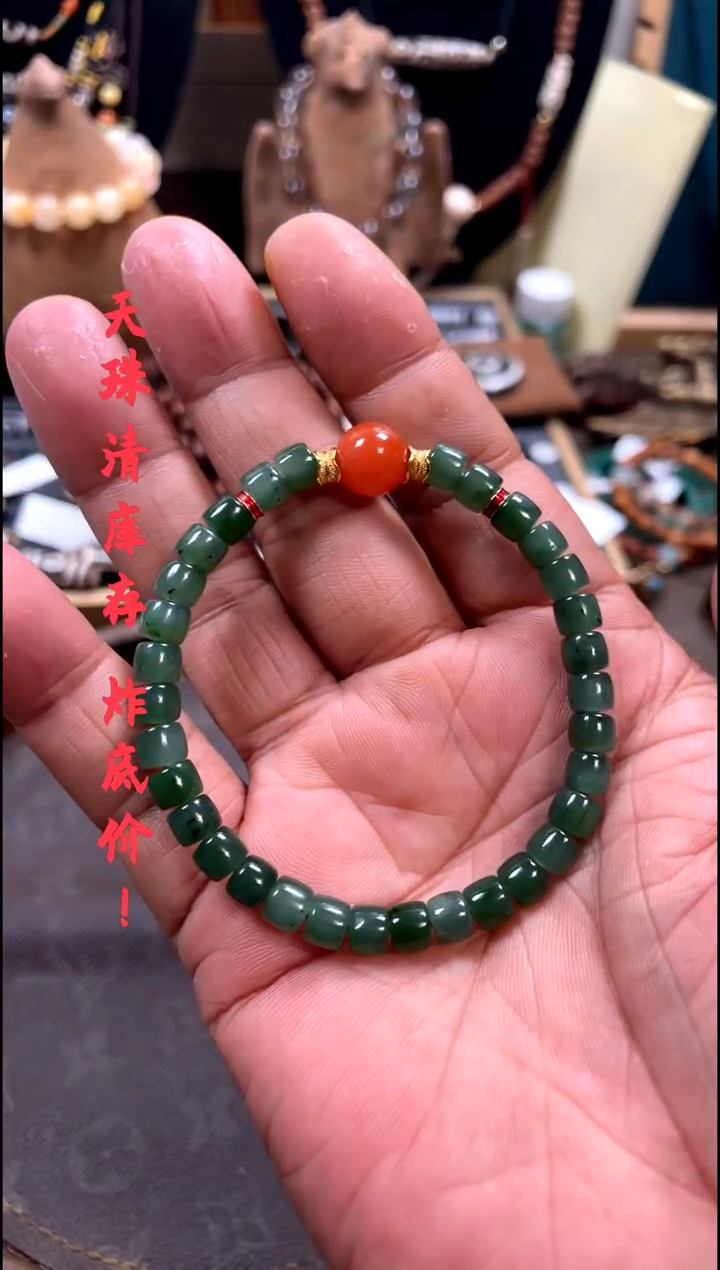 other其他（非贵金属类材质）手串