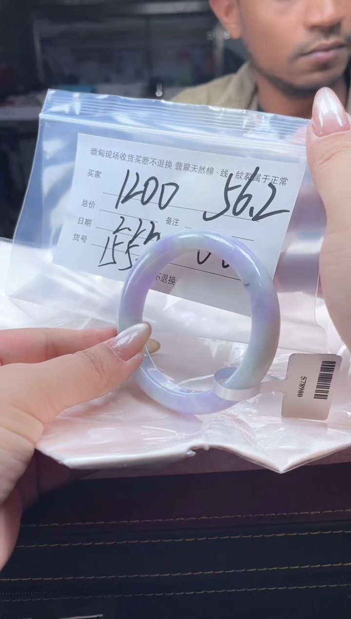 【闪购商品】定制翡翠手镯未镶嵌毛货手镯需精细抛光/56