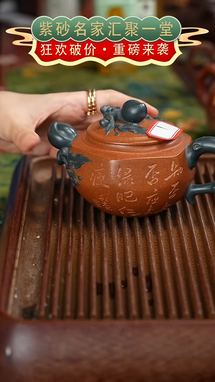 茶壶紫砂宜兴紫砂