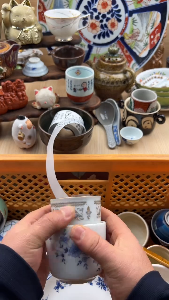 533默认微瑕，满20元包邮