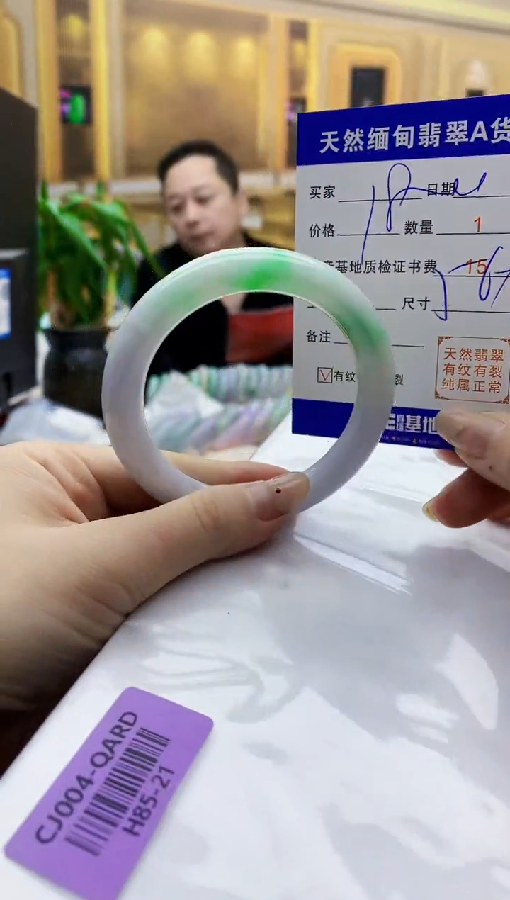 【闪购商品】翡翠手镯未镶嵌   H85-21