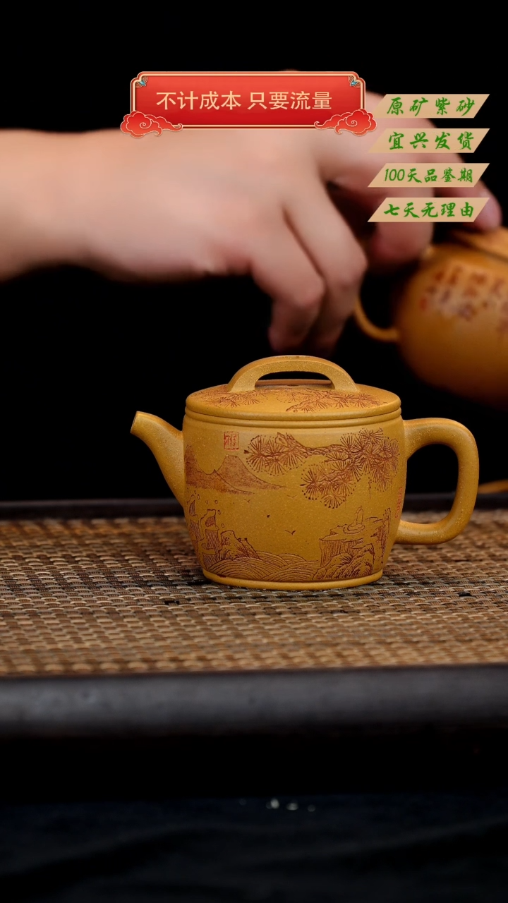 【闪购商品】紫砂茶壶宜兴紫砂茶壶  汉瓦