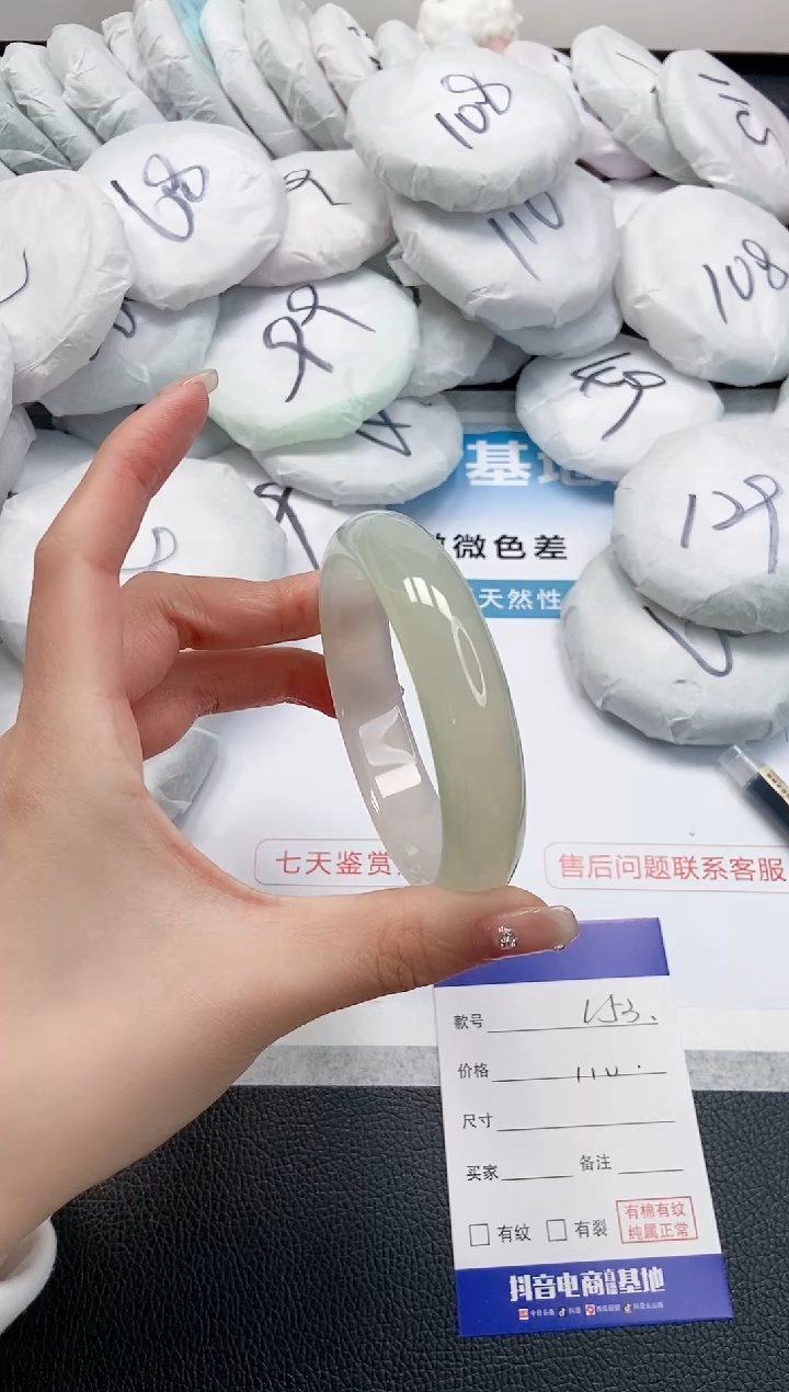 【闪购商品】石英质玉手镯未镶嵌 8L53-60