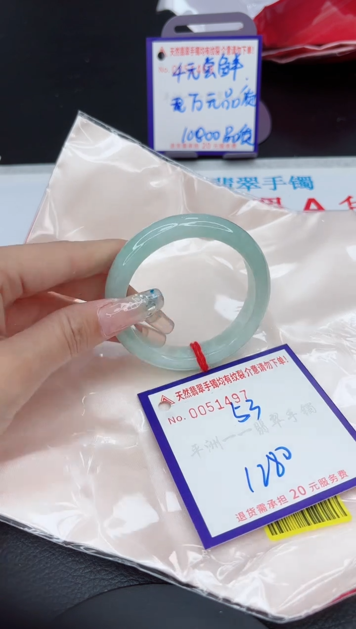 【闪购商品】翡翠手镯未镶嵌1111111111111