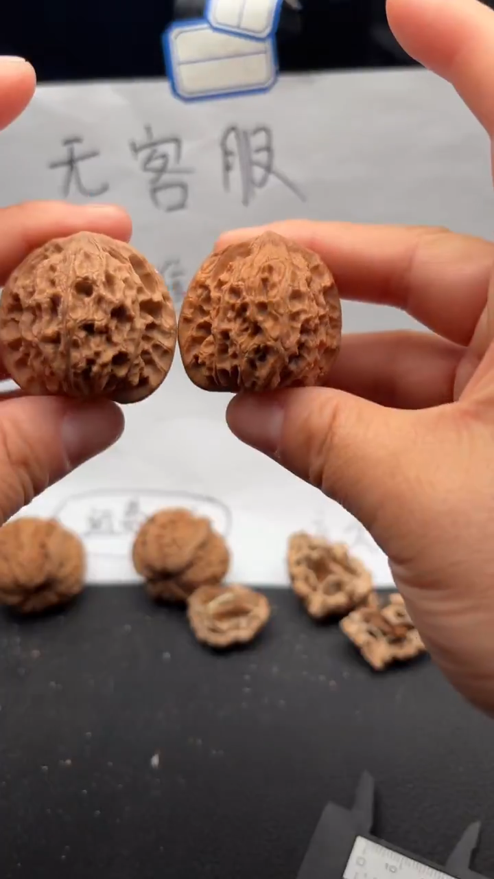 把件文玩核桃446平顶