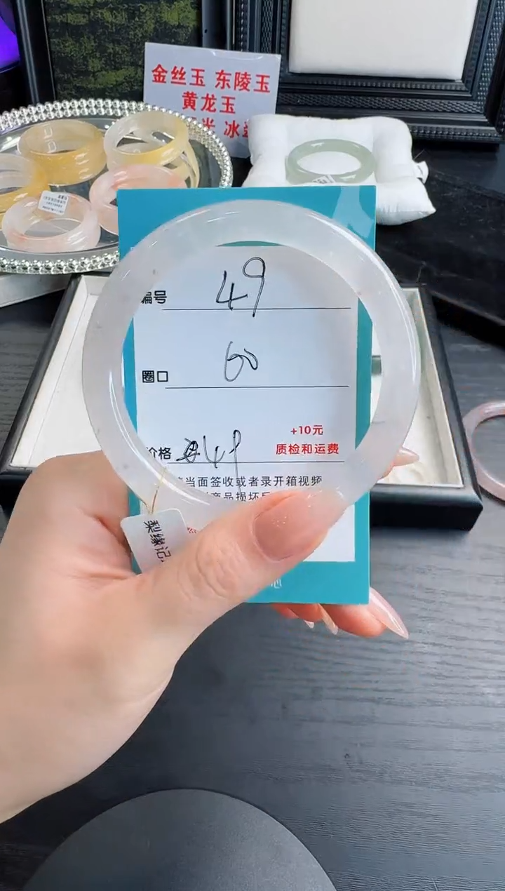 未镶嵌手镯石英质玉49