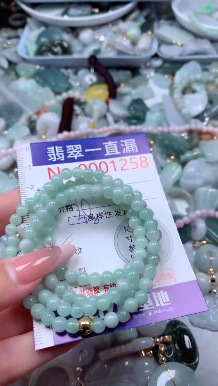 翡翠未镶嵌吊坠(不含链)1258