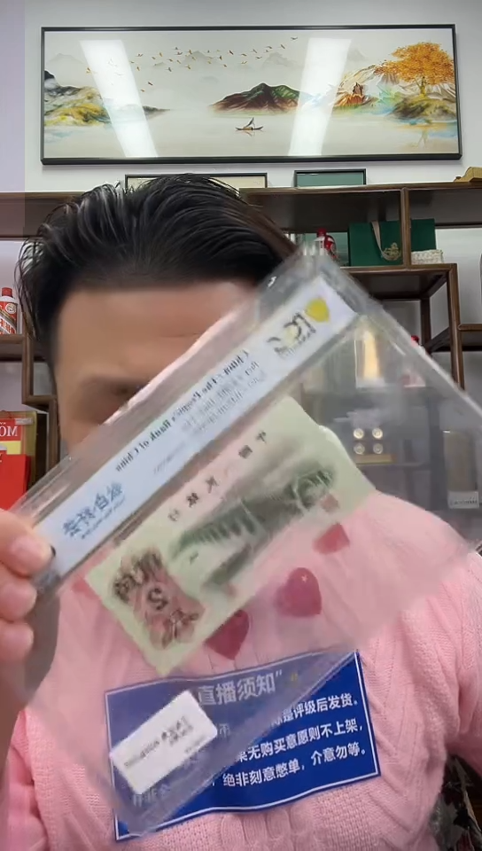 【闪购商品】PCGS评价-钛白纤云单张67分不挑号