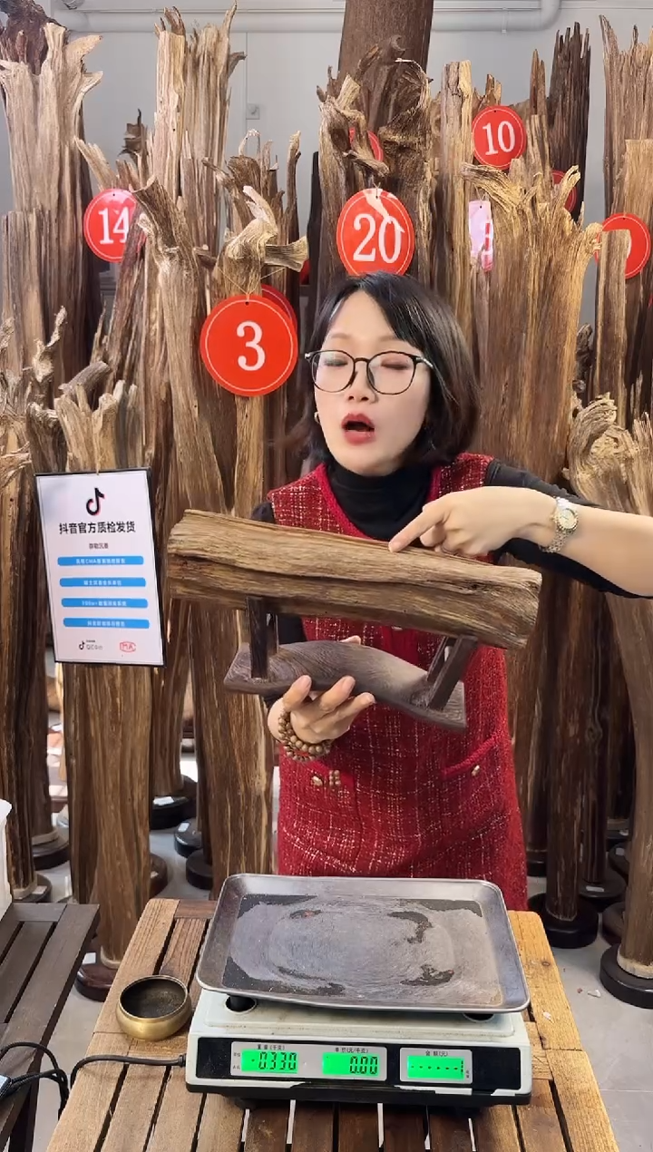 【闪购商品】沉香摆件沉香摆件多样性发一件46