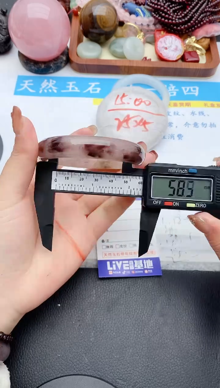 【闪购商品】石英质玉手镯未镶嵌97+58.5