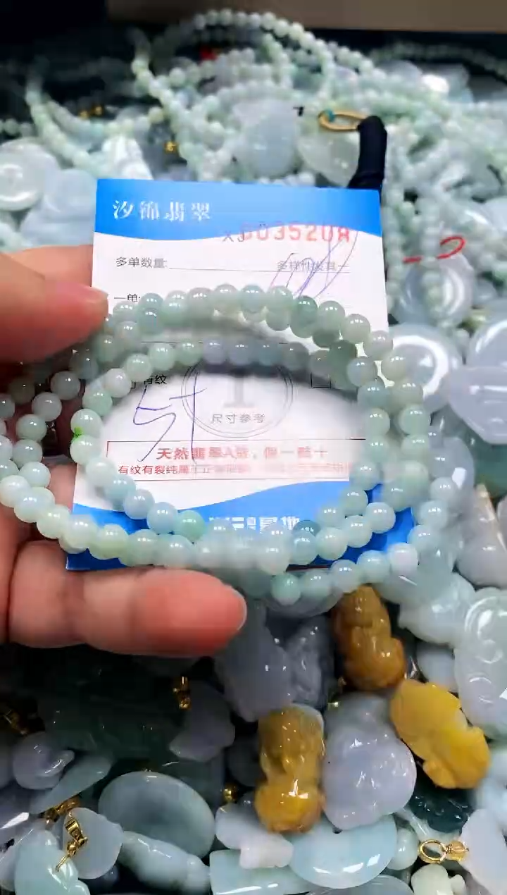 颈饰未镶嵌翡翠闪购商品0035208