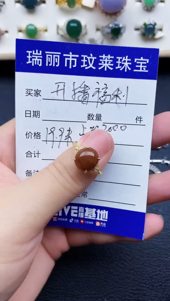 【闪购商品】翡翠戒指银S925镶嵌111111