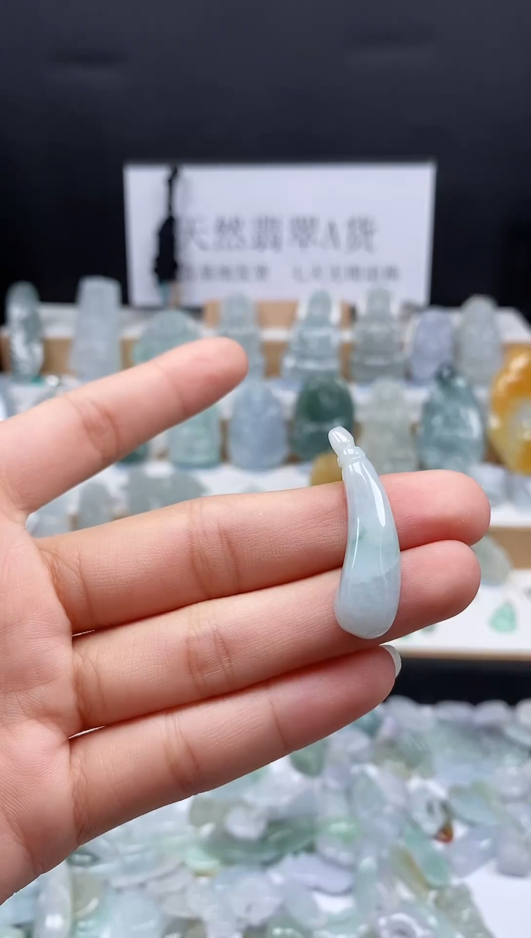 翡翠未镶嵌吊坠(不含链)211福瓜吊坠 （有瑕疵）