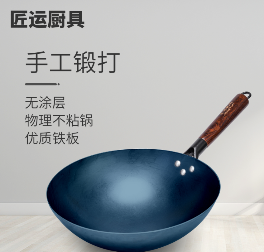 铁锅无涂层家用铁锅家用无涂层铁锅款式尺寸随机发