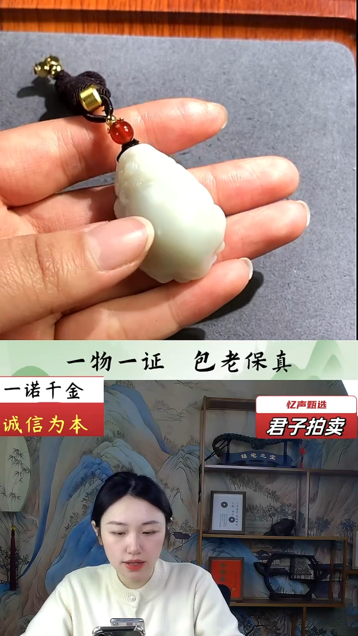 【闪购商品】和田玉挂件未镶嵌貔貅