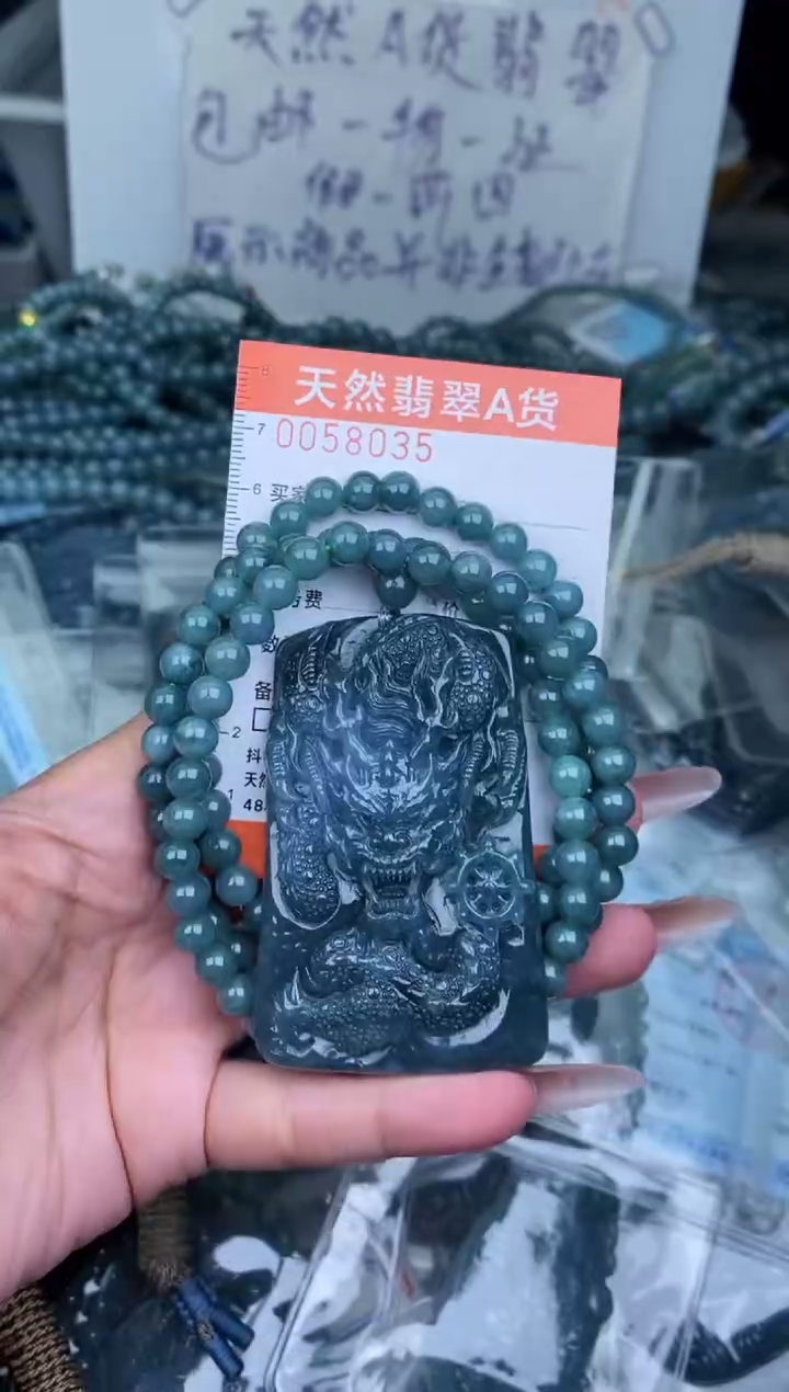 【闪购商品】翡翠颈饰未镶嵌············