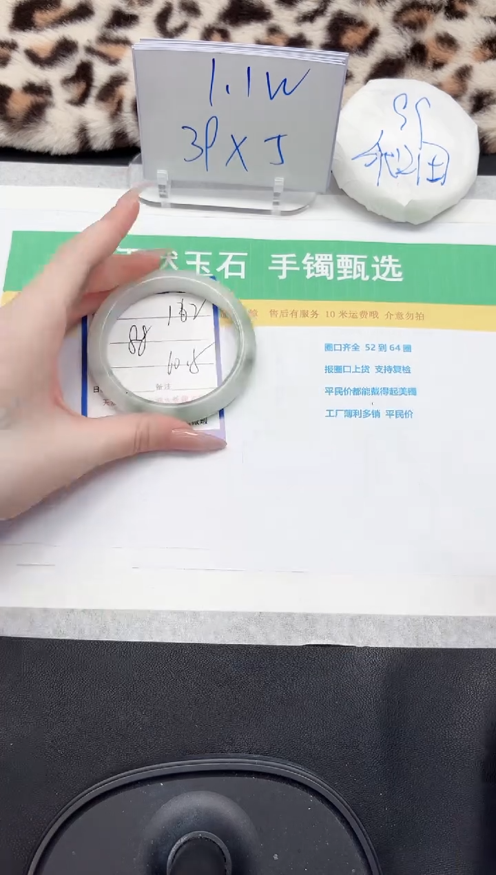 【闪购商品】石英质玉手镯未镶嵌162-60.8