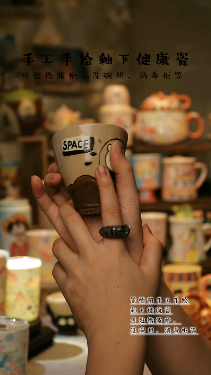 【闪购商品】杯景德镇高温釉下彩&A758