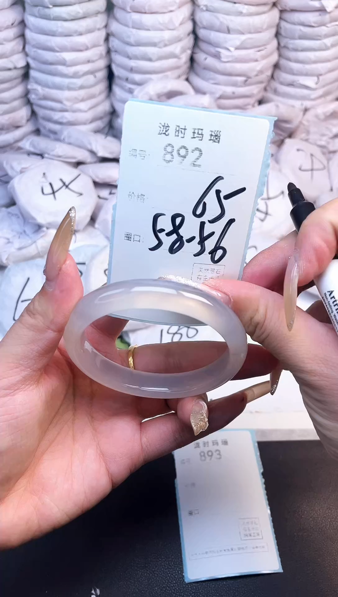 手镯玛瑙/玉髓未镶嵌892