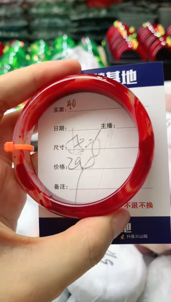 玛瑙/玉髓手镯未镶嵌40