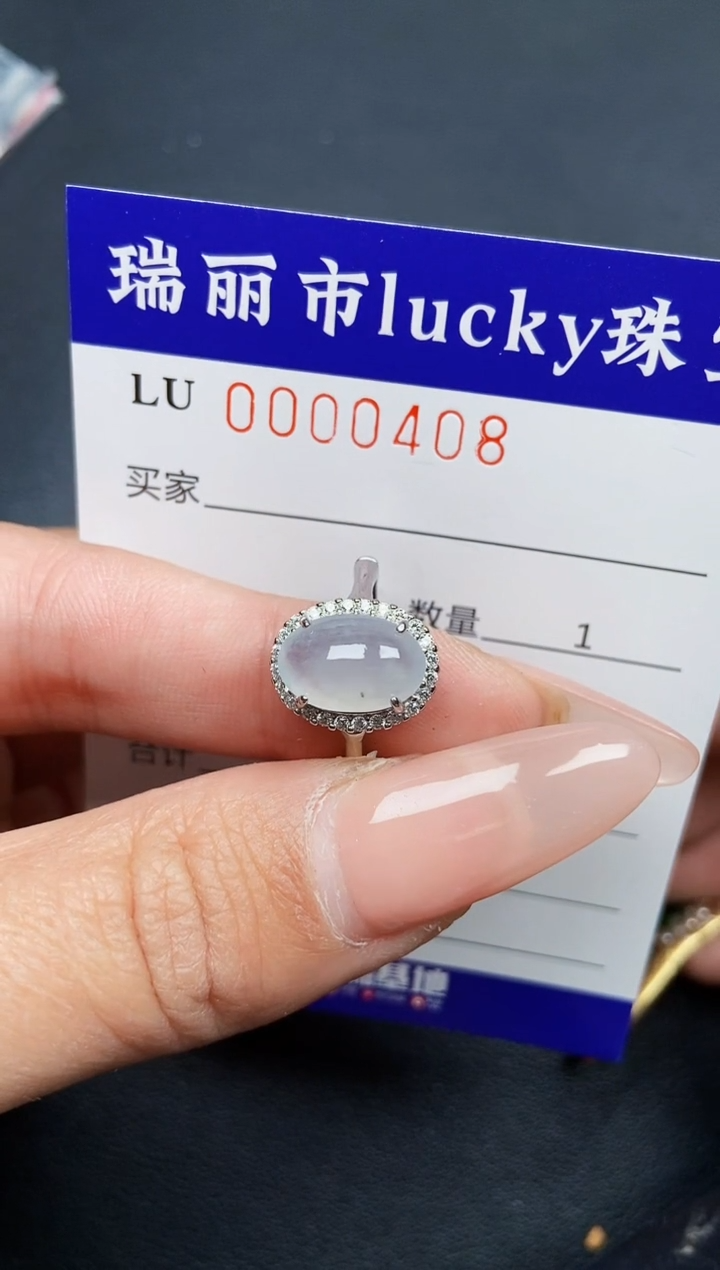 【闪购商品】翡翠颈饰银S925镶嵌0408