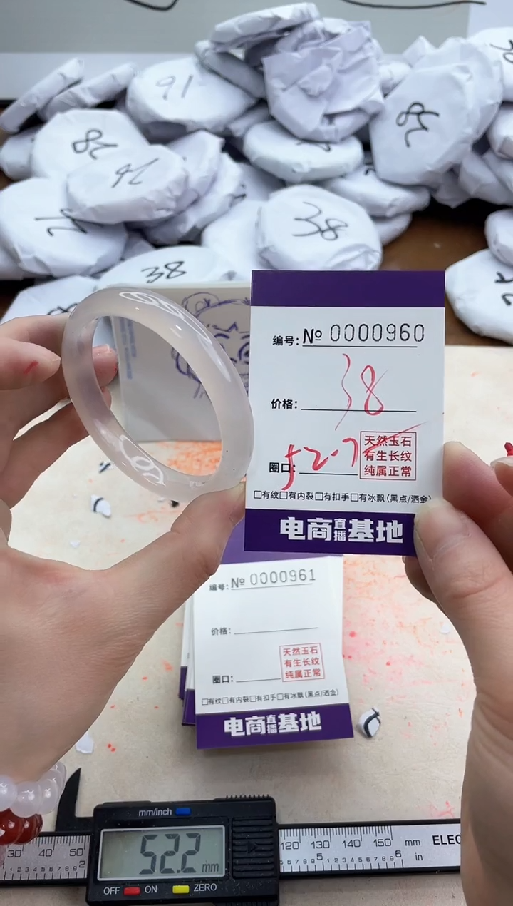 【闪购商品】玛瑙/玉髓手镯未镶嵌960