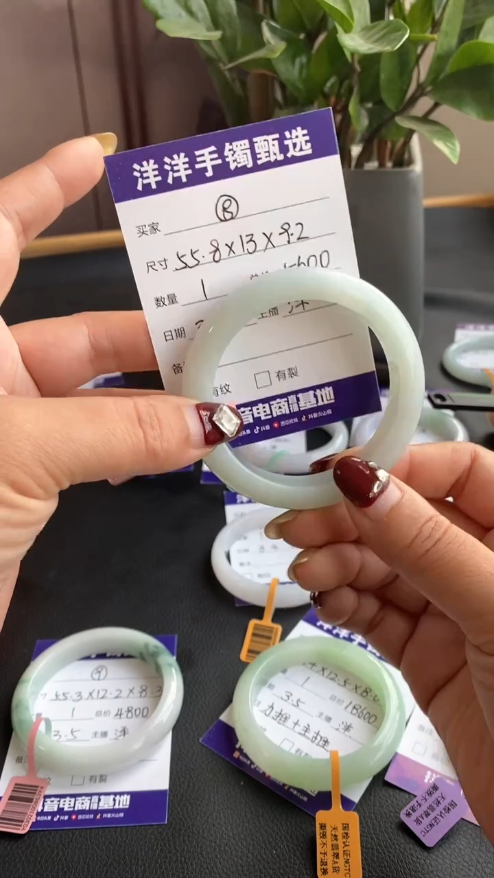 【闪购商品】翡翠手镯未镶嵌【8】晴底手镯