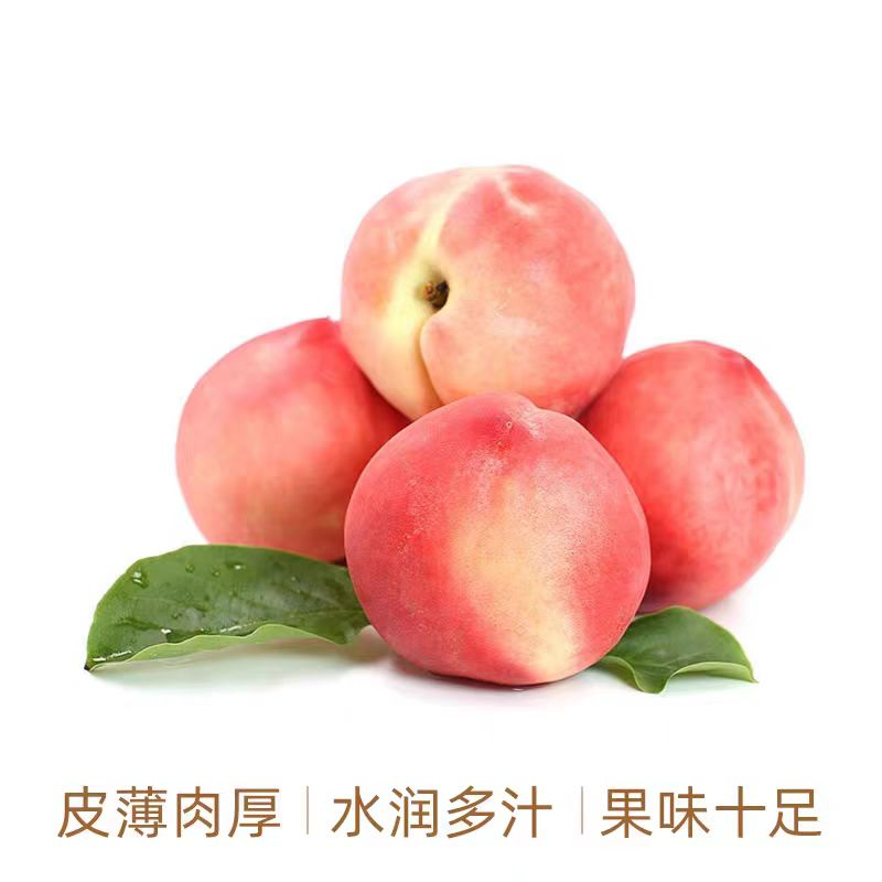 秋彤桃 约600-700g/份