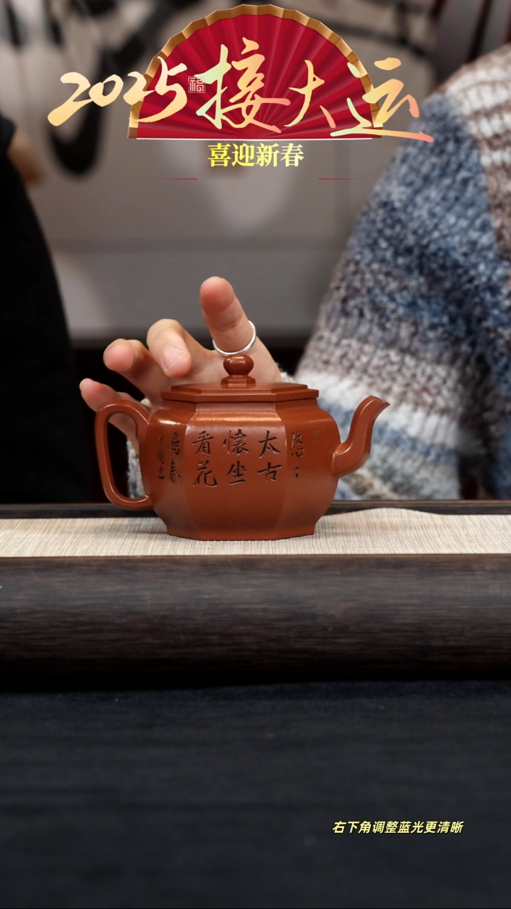 【闪购商品】紫砂茶壶【k085】平盖六方