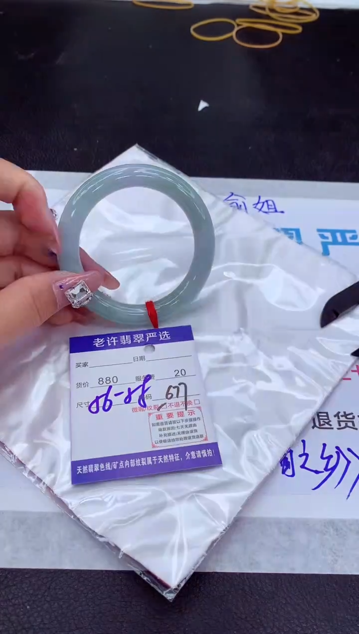 【闪购商品】翡翠手镯未镶嵌1111111111111111
