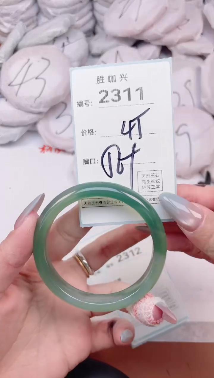 【闪购商品】玛瑙/玉髓手镯未镶嵌2311