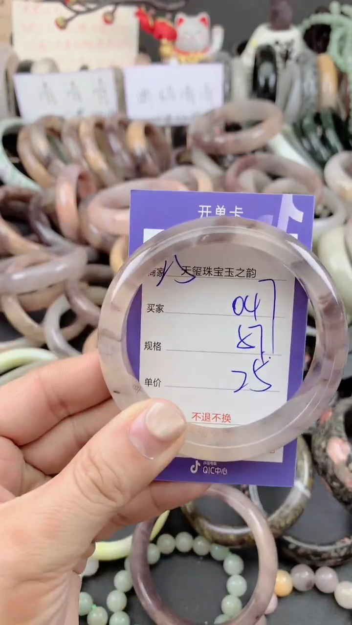 未镶嵌手镯石英质玉047