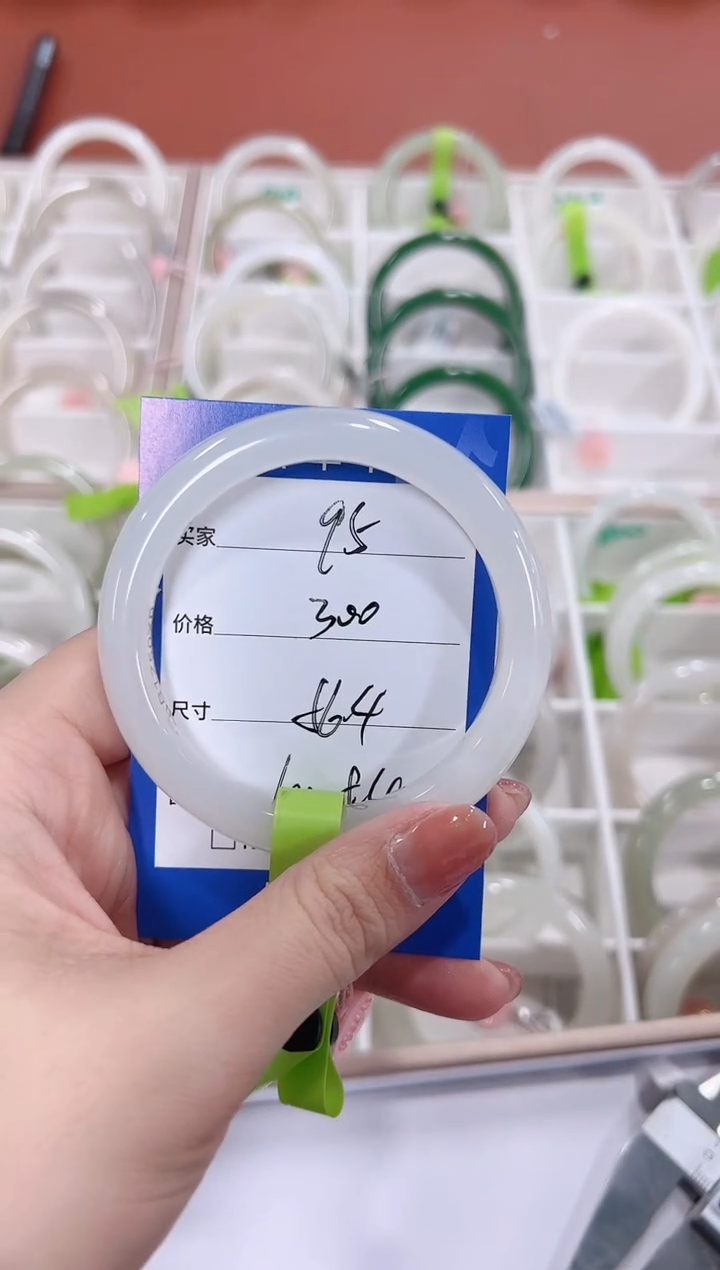 未镶嵌手镯和田玉白玉95