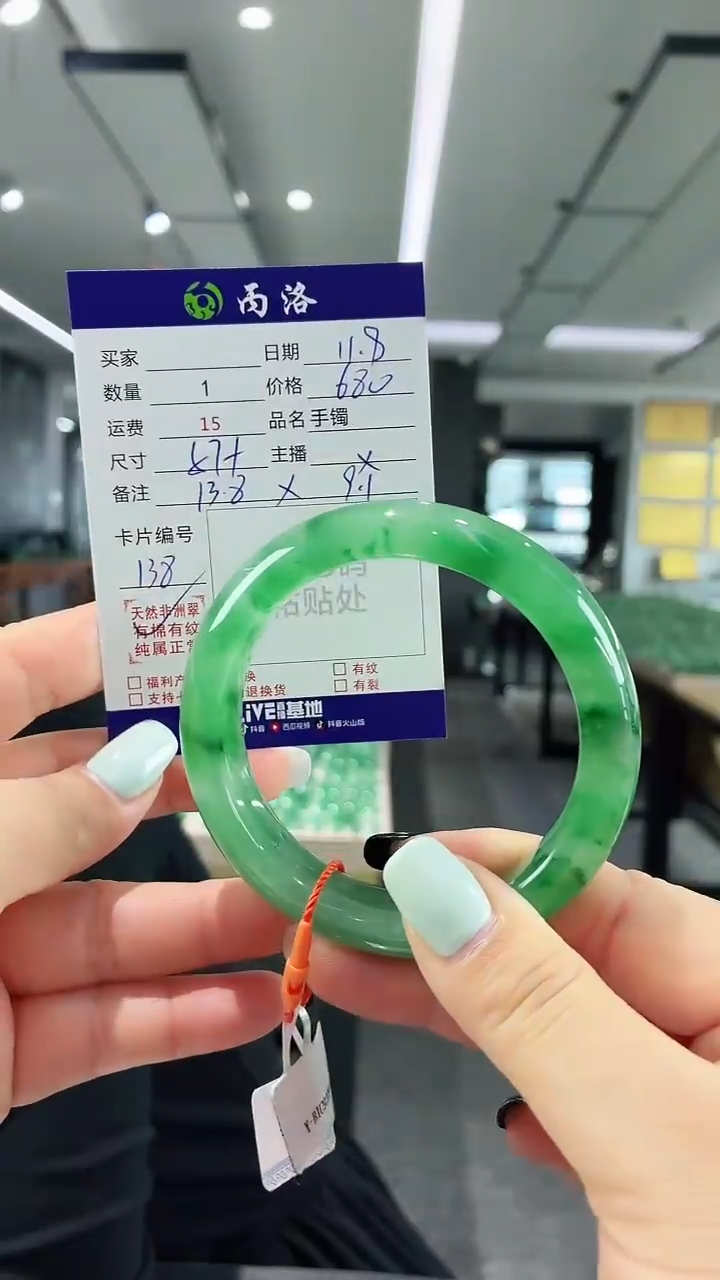 未镶嵌石英质玉手镯57+