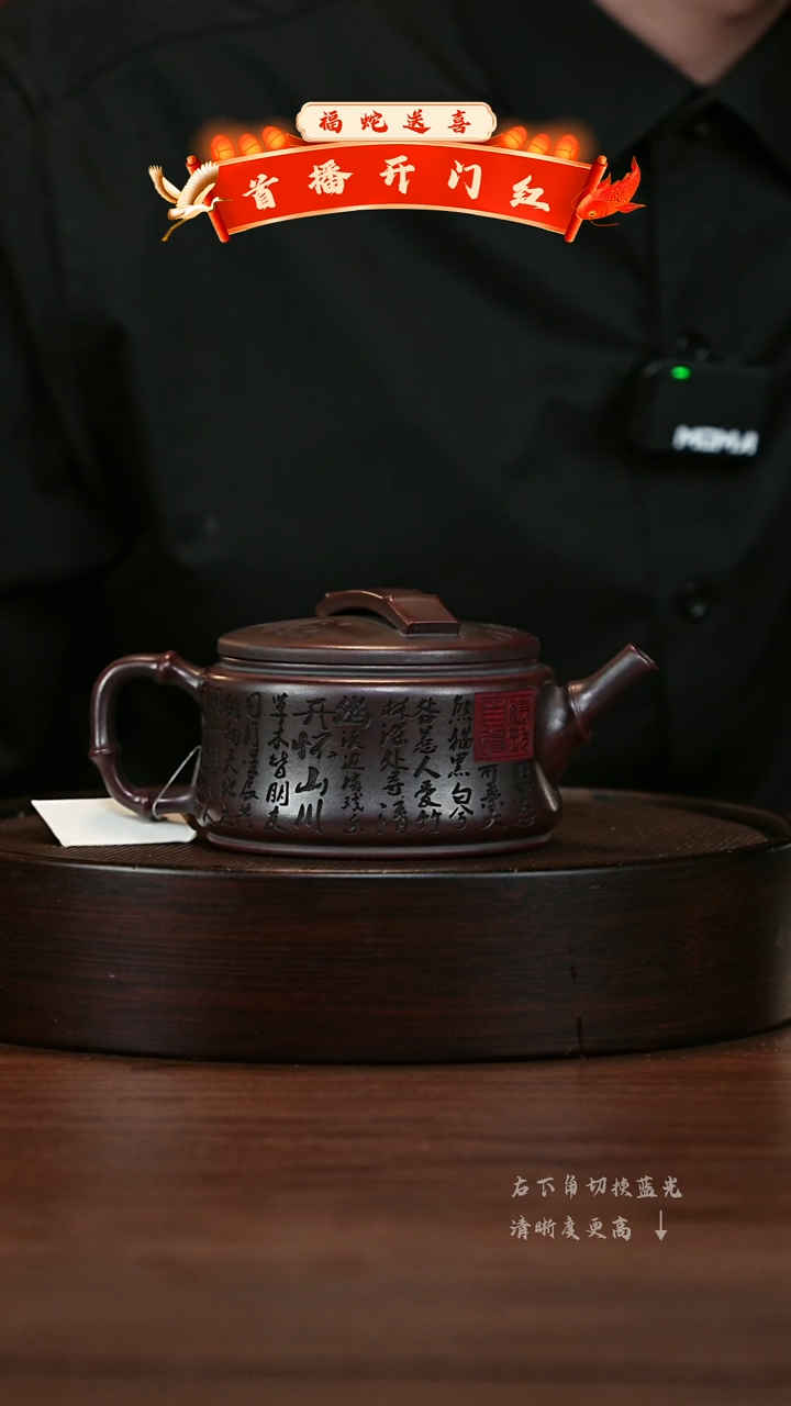 【闪购商品】紫砂茶壶宜兴紫砂壶H44830