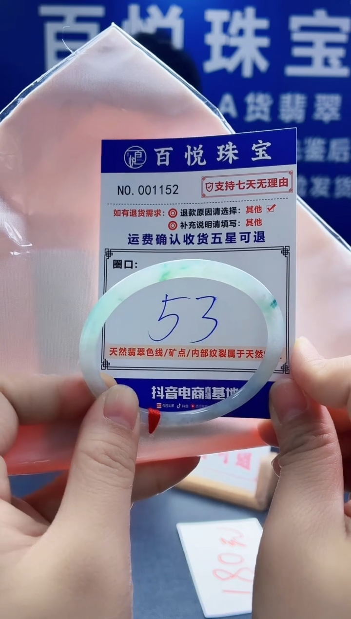 未镶嵌手镯翡翠叮当镯公主镯