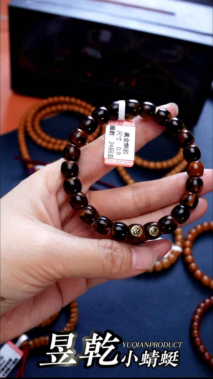 手串橄榄核老挝黑金熔岩0.9单圈