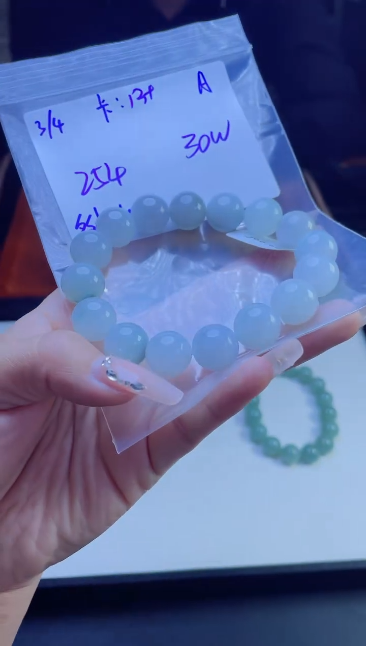 【闪购商品】定制翡翠未镶嵌多样性翡翠珠串 拍一发一