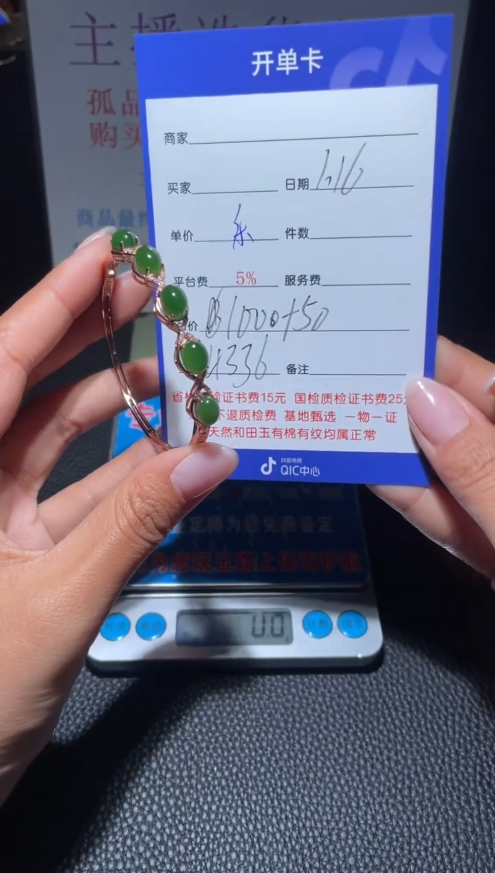 【闪购商品】和田玉首饰银S925镶嵌H336