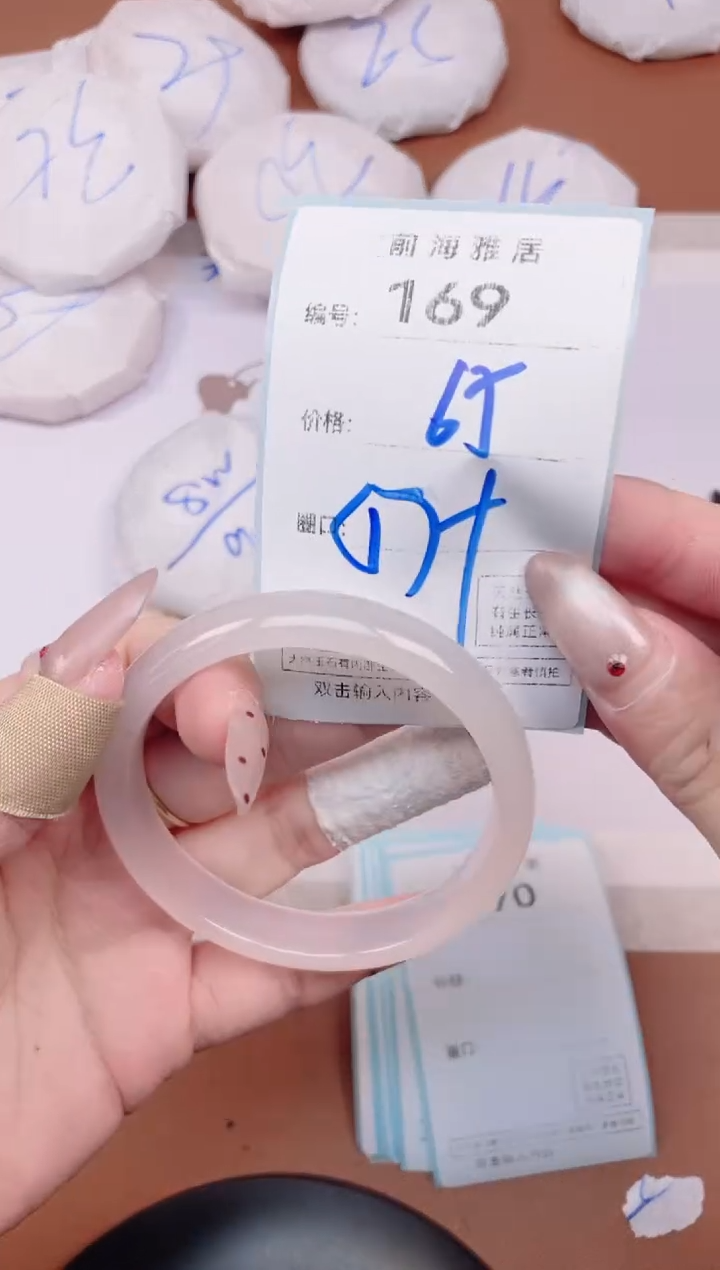 【闪购商品】玛瑙/玉髓手镯未镶嵌169