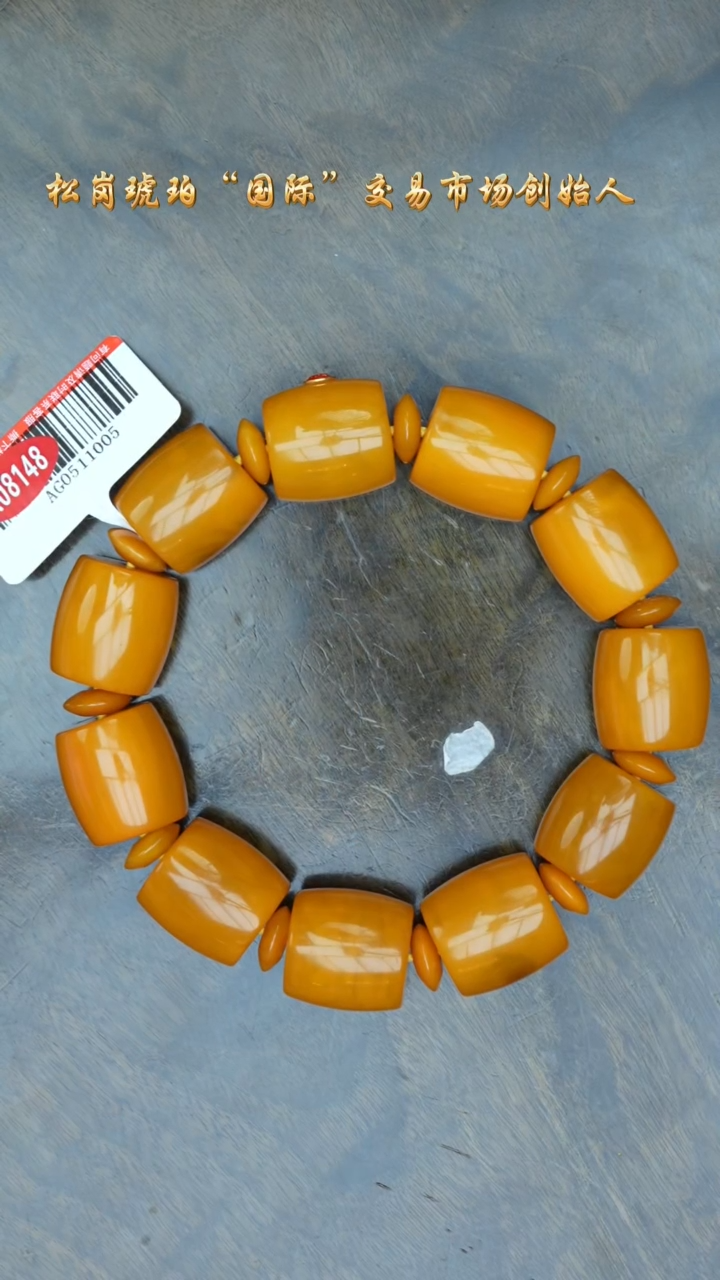 【闪购商品】琥珀裸石18K金镶嵌金标老蜡桶珠手串/多样性发其一