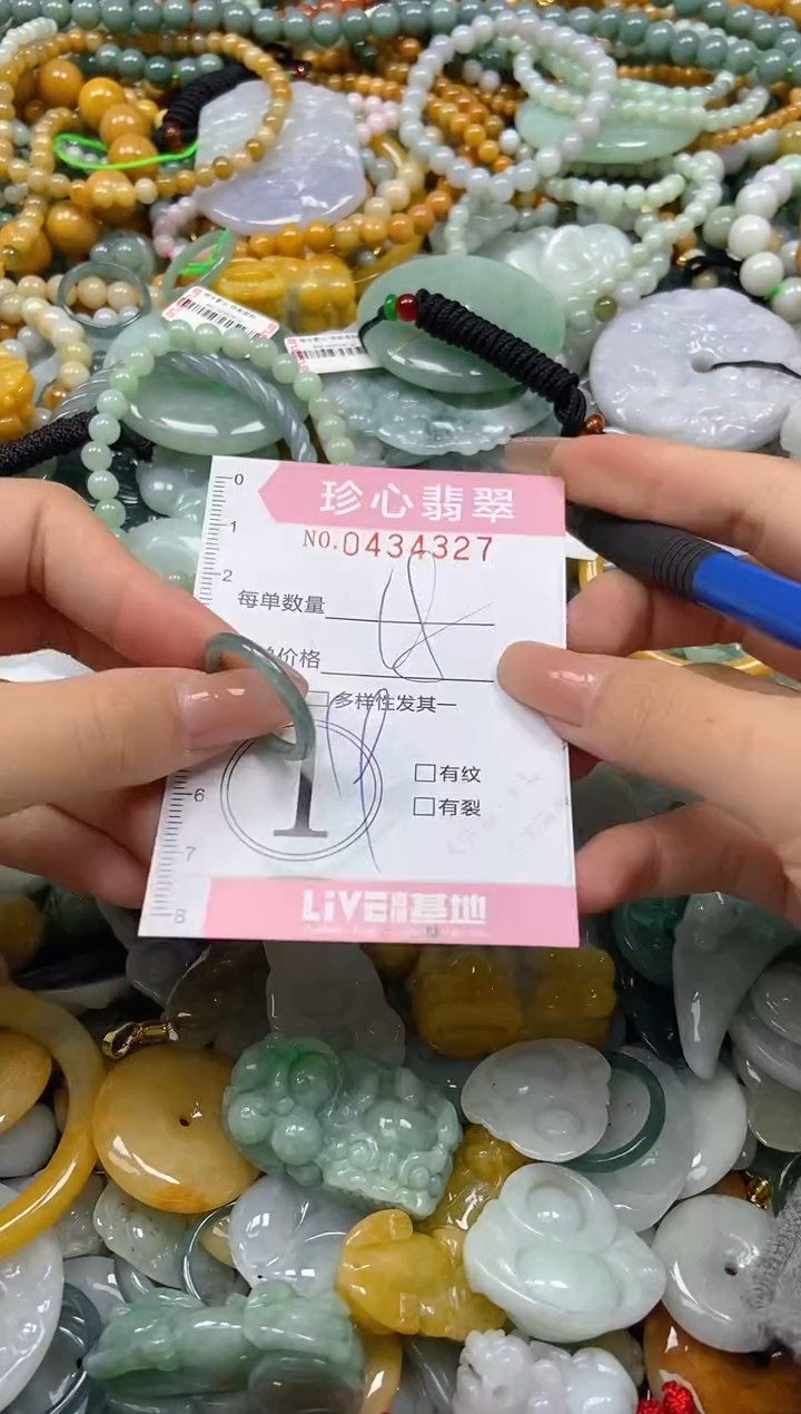 颈饰未镶嵌翡翠闪购0434327