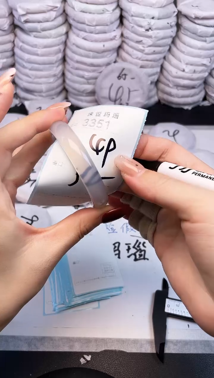 手镯玛瑙/玉髓未镶嵌3351