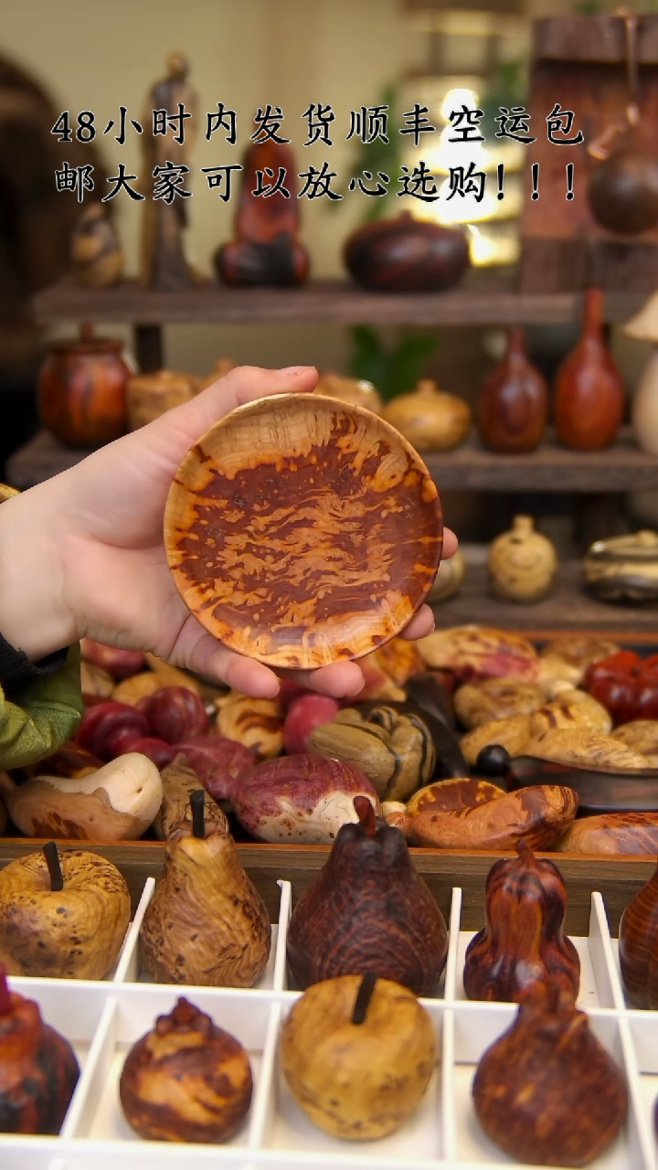 【闪购商品】木山杏火焰纹小圆盘