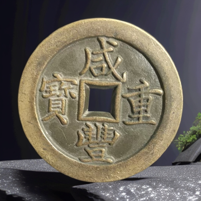 404【甄藏】精选手工复制仿古铜银复古纪念工艺摆件