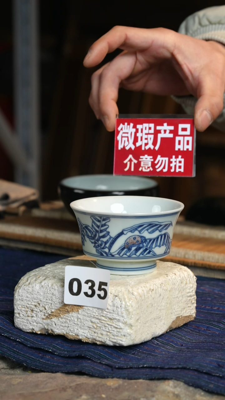 【闪购商品】瓷片微瑕标题标题标题标题