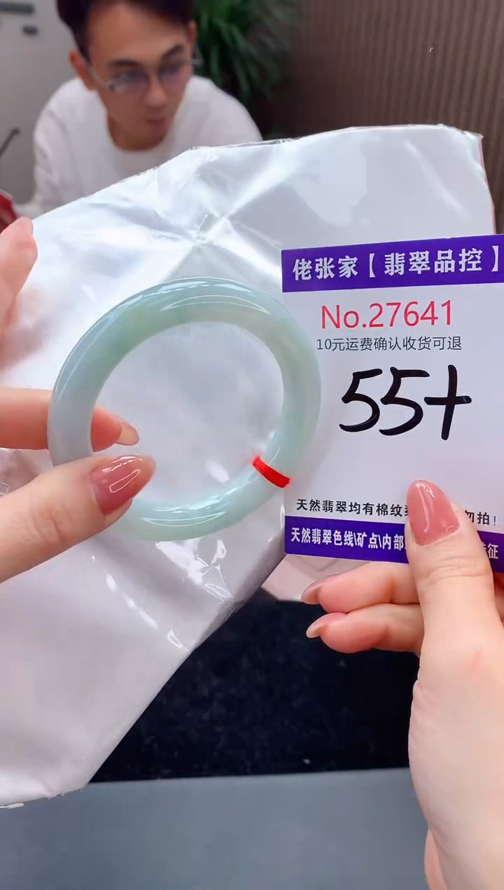 【闪购商品】翡翠手镯未镶嵌天然缅甸A货翡翠